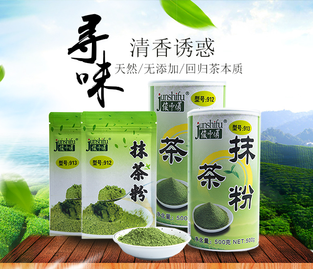 醴陵湘旺食品制造有限公司_株洲奶茶原料|香粉|烘焙原料